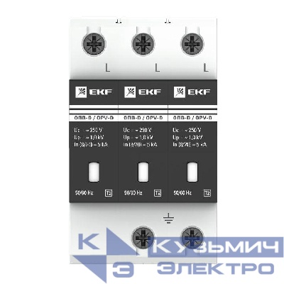 Ограничитель перенапряжения имп. ОПВ-D/3п In 5кА 230В EKF opv-d3