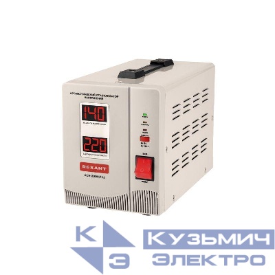 Стабилизатор напряжения АСН-2000/1-Ц Rexant 11-5003