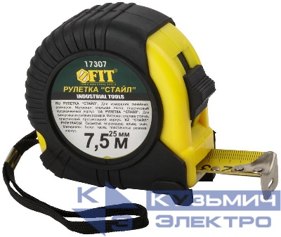 Рулетка Профи Стайл 7.5мх25мм прорезиненный корпус FIT 17307