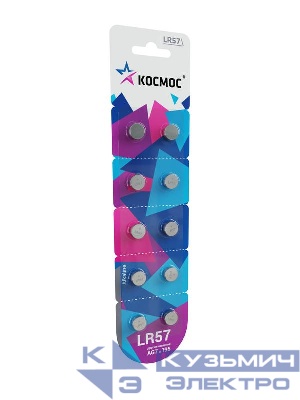 Элемент питания алкалиновый "таблетка" LR57/AG7 для часов (блист.10шт) КОСМОС KOCG7(LR57)10BL