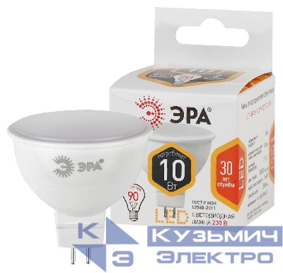 Лампа светодиодная MR16-10W-827-GU5.3 800лм Эра Б0032995