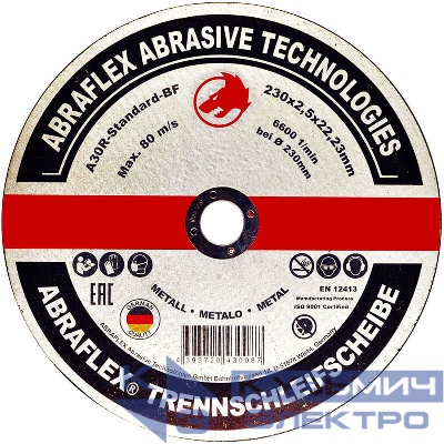 Abraflex Круг отрезной по металлу и нержавейке 230x3x22.23 Abraflex 0