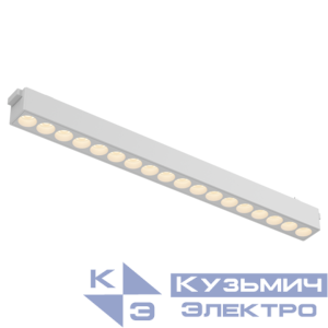 Светильник светодиодный Comfort L338 для магнитной системы Galakti 338х26х24 18Вт 3000К 24град. CRI>90 трековый линейный бел. VARTON V1-R0-00160-91L10-2001830