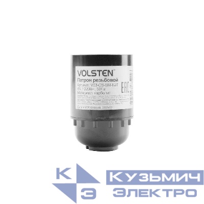 Патрон резьбовой V03-CS-SM-E27 E27 220В 4А под лампу карболит Volsten 12218