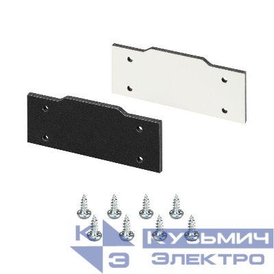 Заглушка STRETCH-25-CEIL-CENTER алюм.+пластик Arlight 040064