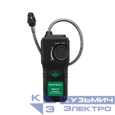 Детектор утечки газа цифровой MS6310 Mastech 13-1246