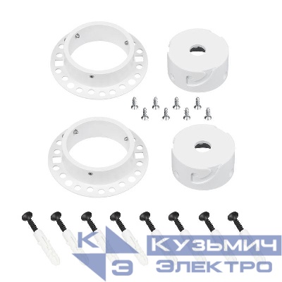 Крепление MOONLIGHT-D40-CEILING-IN-DL White металл (комплект) Arlight 048995