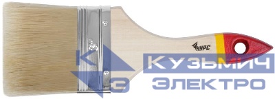 Кисть флейцевая "Модерн" 3дюйм (75мм) искусственная щетина деревянная ручка КУРС 00867