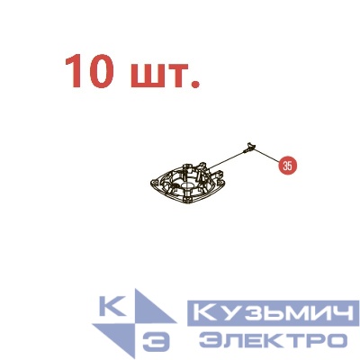 Запчасть №35RUS для Hybest GSR40A. Адаптер подачи газа (комплект 10 шт)