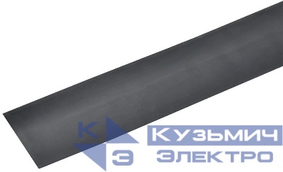 Трубка термоусадочная ТТУ 45/22.5 черн. 1м GENERICA UDR10-045-D225-001-K02-G