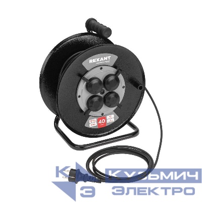 Удлинитель на метал. катушке 4х40 с заземл. IP44 КГ 3х1.5 c защ. крышкой Rexant 13-5012