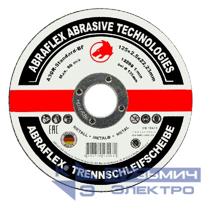 Abraflex Круг отрезной по металлу 125x2.5x22.23 Abraflex 0