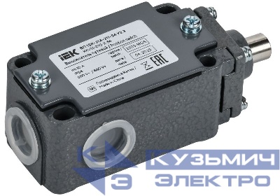 Выключатель путевой ВП 15К-21А-211-54 У2.3 IEK KKV12-2113-2-54