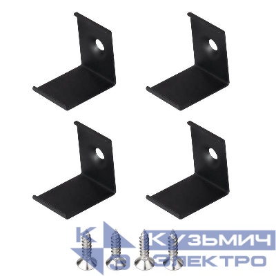 Держатель SL-KANT-H18 BLACK металл (комплект) Arlight 049433