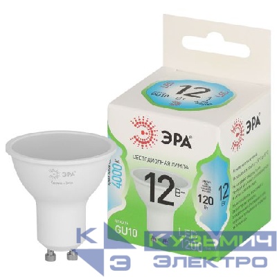 Лампа светодиодная GREEN LINE MR16-12W-840-GU10 GL 12Вт софит 4000К яркий свет бел. GU10 Эра Б0066994