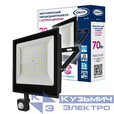 Прожектор светодиодный IFLSLED-DOB-ДД-70-865-BL-IP65 70Вт 6500К IP65 5900лм с инфракрасным датч. движ. IONICH 1494