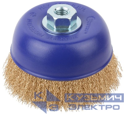Щетка для УШМ М14 тип "Чашка" латун. витая проволока 0.3мм 125мм блист. Profi Cutop 82-896