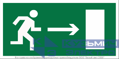 Знак безопасности BL-3015B.E03 "Напр. к эвакуационному выходу направо" Белый свет a14581