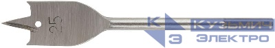 Сверло по дереву перовое 25х152мм КУРС 36089