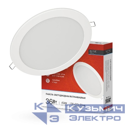 Светильник светодиодный RLP-VC 36Вт 6500К IP40 2880лм 230В 220мм кругл. встраив. панель бел. IN HOME 4690612040103