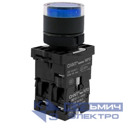 Кнопка управления NP2-BW3665 плоская 1НО+1НЗ AC/DC230В (LED) IP40 (R) син. CHINT 575725