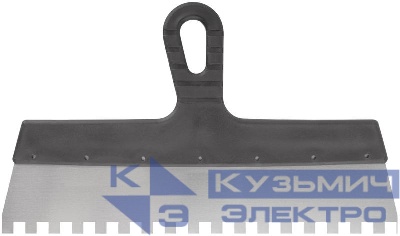 Шпатель фасадный зубчатый 350мм/зуб 10мм нерж. КУРС 06615