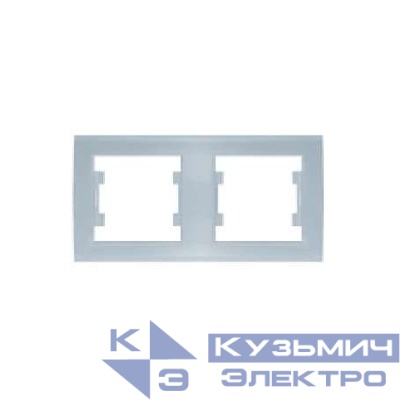 Рамка 2-м Бриллиант горизонт. серебр. UNIVersal 7949711