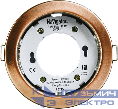 Светильник точечный 71 282 NGX-R1-006-GX53 IP20 черн. медь Navigator 71282