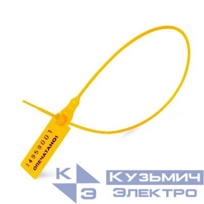 Пломба номерная Универсал-350 желт. Fortisflex 102089