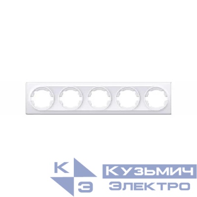 Рамка 5-м Florence бел. 1E52501300 OneKeyElectro 2172786