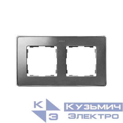 Рамка 2-м Simon82 Detail холодный алюм.; основание хром Simon 8201620-093
