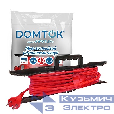 Удлинитель-шнур на рамке 1х40м без заземл. 16А IP44 3.5кВт КГ 2х1.5 АРКТИК морозостойкий DOMTOK 2597