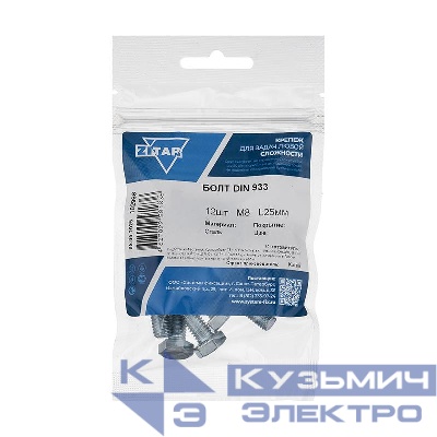 Болт с шестигранной головкой М8х25 DIN 933 класс прочн. 8.8 оцинк. (пакет) (уп.12шт) Tech-Krep/Zitar 102968