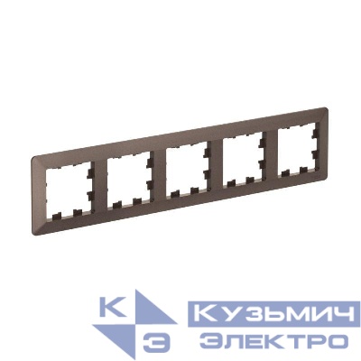 Рамка 5-м AtlasDesign Air мокко/дым. черн. SE ATN220605