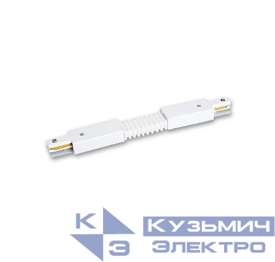 Коннектор гибкий F-образный PTR CF-WH накладной/подвесной шинопровод бел. Pro JazzWay 5014749