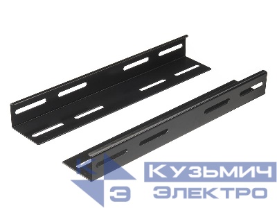 Рельса  L  для шкафа глубиной 600 (320-350*37*37) чёрная (2 шт)