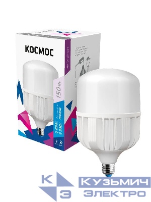 Лампа светодиодная высокомощная HWLED 150Вт 6500К E27/E40 220В КОСМОС KHWLED150WE2765