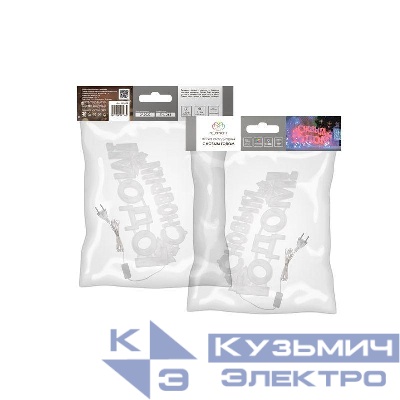 Фигура светодиодная "С НОВЫМ ГОДОМ" 42х19см 35LED мультиколор (RG/RB) Neon-Night 501-004