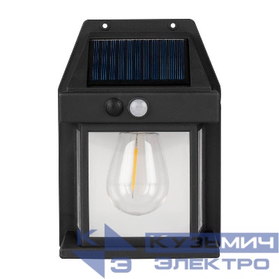 Светильник светодиодный садовый SLR-W04-S2 настенный на солнечн. батарее (уп.2шт) ФАZА 5058217