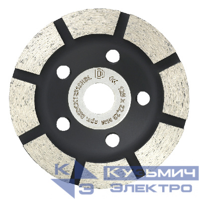 Diamond Industrial Алмазная чашка по бетону 125 мм 1-рядная широкий сегмент Concrete Black Version Diamond Industrial