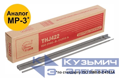 Электрод THJ422 "Bridge" (аналог МР-3) для низкоуглеродистых сталей 2.5х300мм (коробка 2.5кг) ВRIDGE 81784