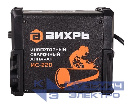Инвертор сварочный ИС-220 Вихрь 65/52