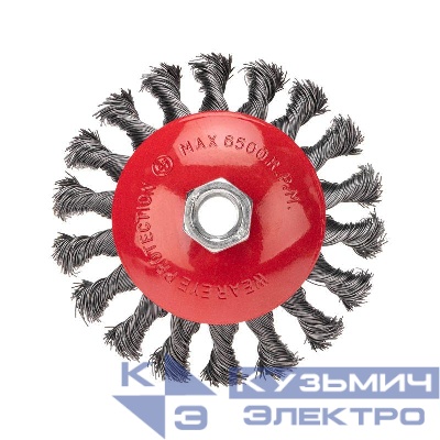 Щетка коническая для УШМ крученая стальная проволока 115мм М14 Kranz KR-91-1202