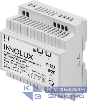 Драйвер для светодиодной ленты 97 439 ИП-DIN60-IP20-24V INNOLUX 97439