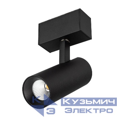 Светильник светодиодный MAG-SPOT-45-R85-12W Warm3000 (BK 36 deg 24В DALI) IP20 металл Arlight 046593