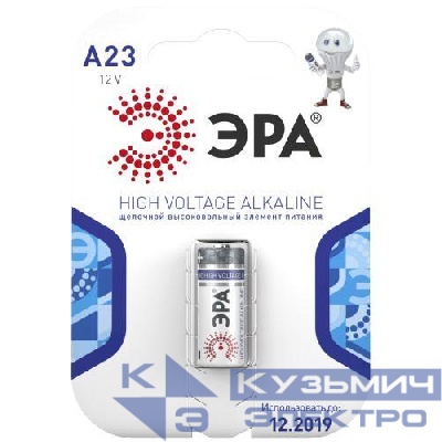 Элемент питания алкалиновый A23-1BL для пультов сигнализаций (блист.1шт) Эра C0038449