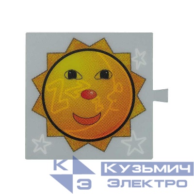 Светофильтр "солнце/луна" Simon82/82N 82962-62