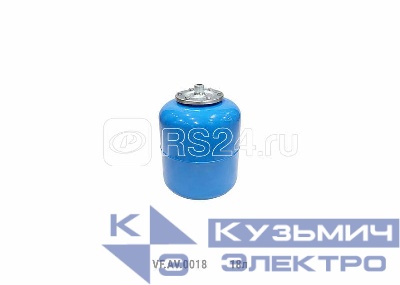 Гидроаккумулятор вертикальный AV 18л (60шт/пал) син. VALFEX VF.AV.0018