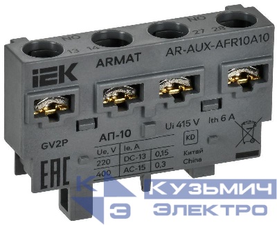 Контакт аварийный поперечный АП-10 GV2P ARMAT IEK AR-AUX-AFR10A10