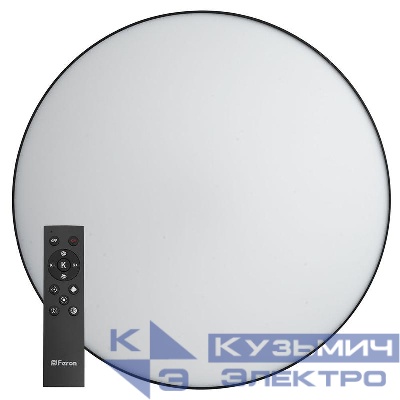 Светильник светодиодный AL6200 Simple matte 165Вт 3000К-6500К max 9900лм управляемый с пультом черн. FERON 48068